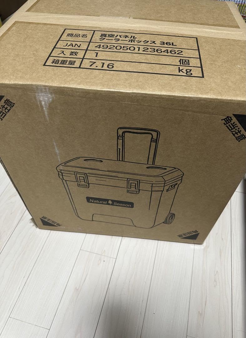 Natural Season 真空パネルクーラーボックス 36L コメリ 【公式通販】